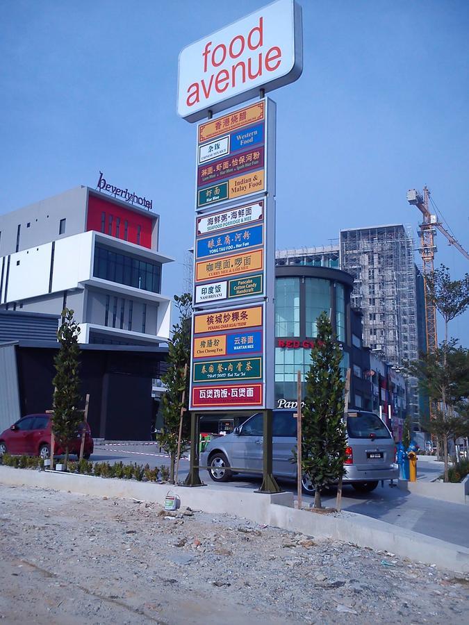 Taiping Centre Point Suite Екстериор снимка
